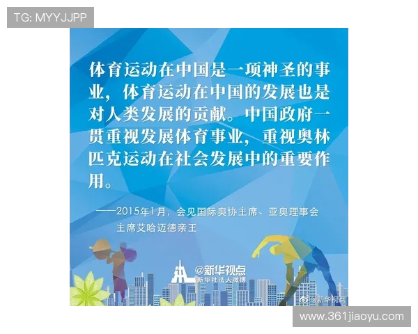 北京极限运动队的阵地战打法深度分析与战术探讨